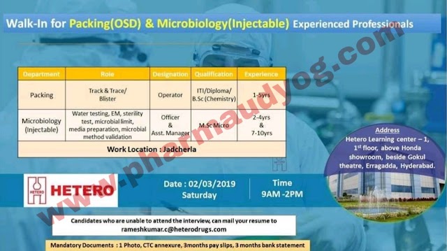 Hetero labs | Walk-in for microbiology & Packing | 2nd March 2019 | Hyderabad