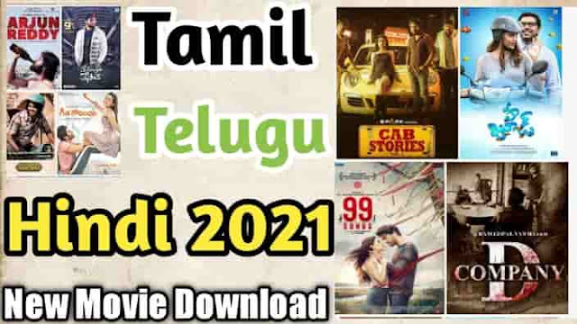 Movieswood Telugu movies download