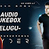 Spyder (Telugu) - Full Album Audio Jukebox | Mahesh Babu | AR Murugadoss | Harris Jayaraj