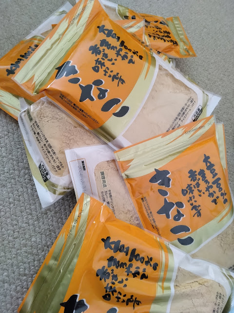 きな粉