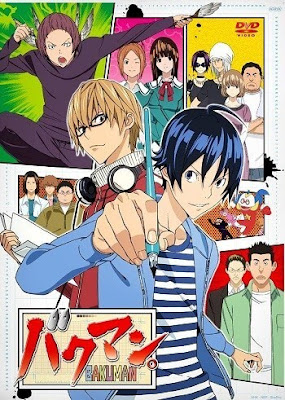 โหลดอ่านการ์ตูน pdf Bakuman วัยซนคนการ์ตูน + ตอนพิเศษ