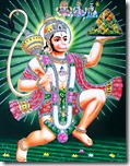 [Shri Hanuman]