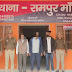 गाजीपुर में एक केंद्र के सभी परीक्षार्थियों ने छोड़ी परीक्षा, 5 नकलचियों को भेजा गया जेल
