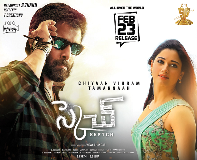 vikram movie review