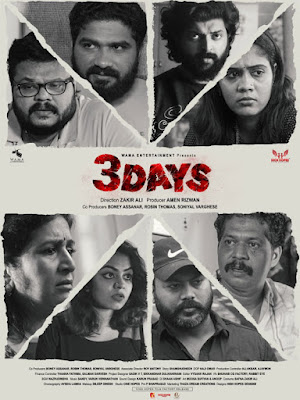 3 days malayalam movie mallurelease