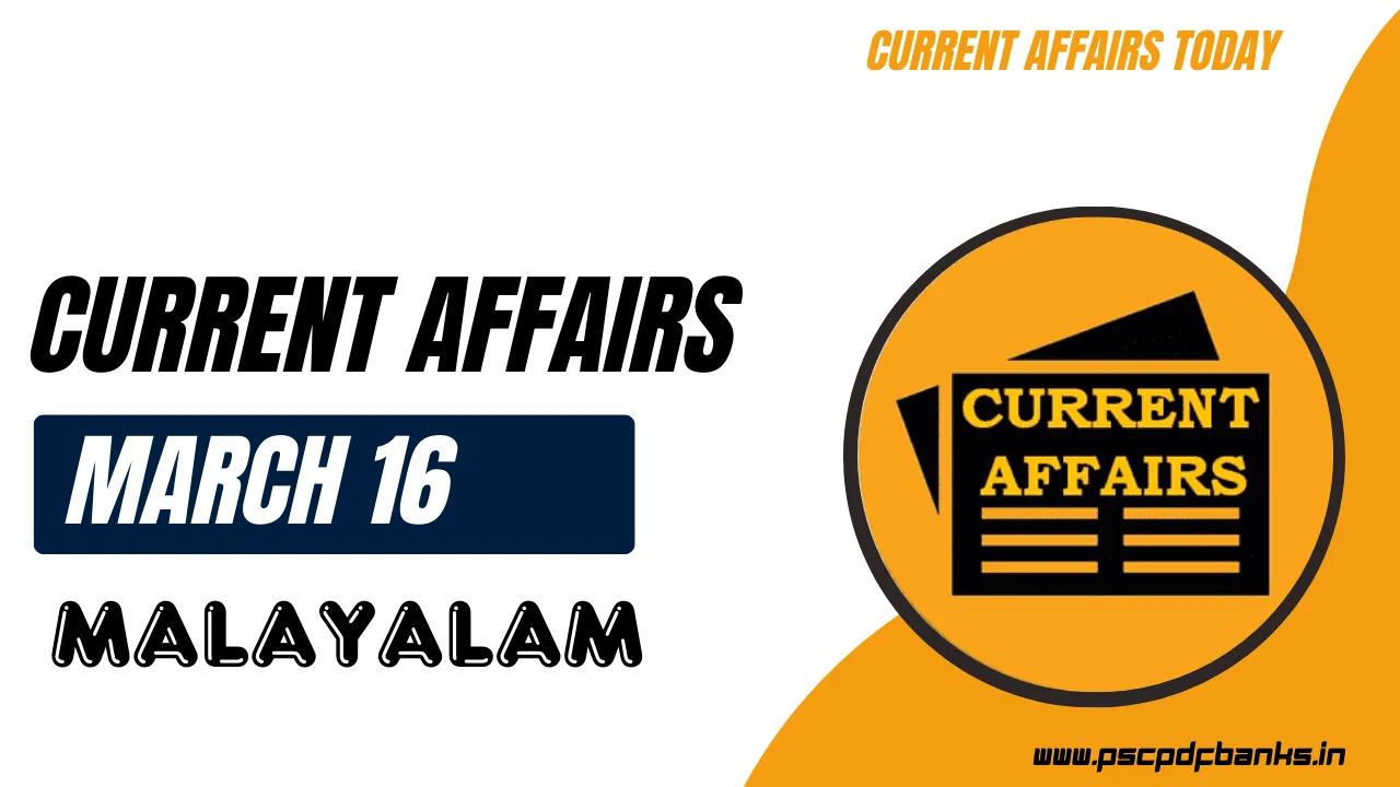 Current Affairs 16 March 2024 Malayalam - Current Affairs Today