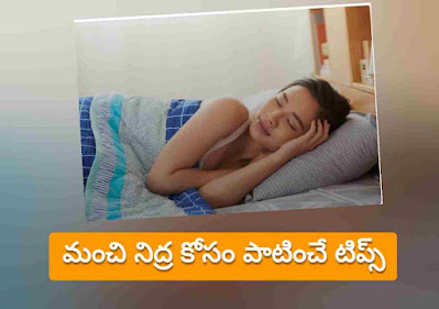 image show natural sleep remedies