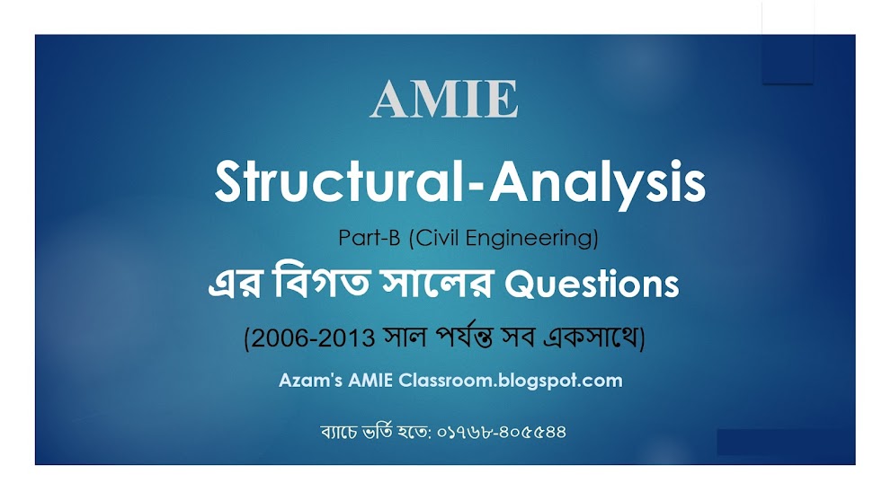 Structural Analysis || Civil Engineering Previous QuestionsPdf || Part- B,