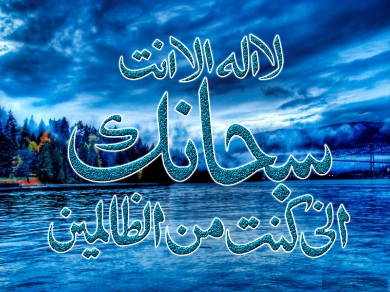 Download this New Islamic Wallpapers picture