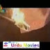 Awais Qarni R.A (Urdu Movie) 2 اویس قرنی رضہ