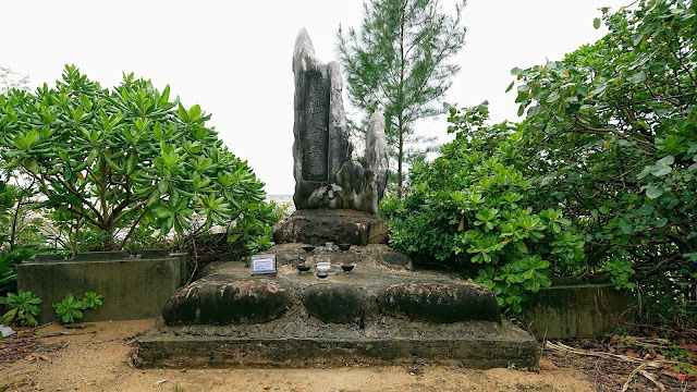 仲間満慶山終焉之地碑 石垣島