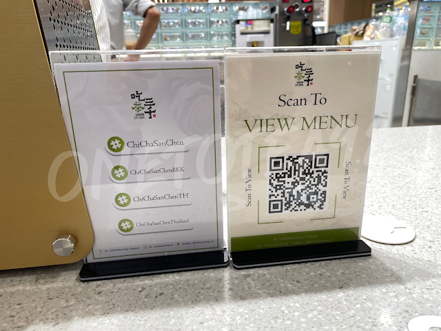 เมนูแนะนำของร้าน CHICHA San Chen