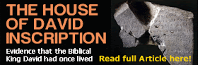 THE HOUSE OF DAVID INSCRIPTION. By Simon Brown.