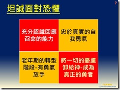 投影片21