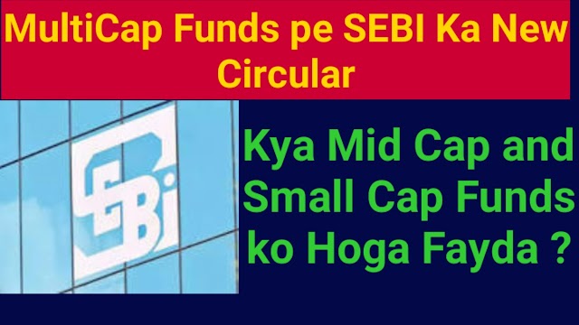 Multicap Funds pe SEBI Ka Naya Circular, Kya mid cap and Small cap funds ko hoga fayda?