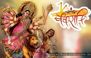 Durga Puja Quotes, Images, Greetings, Whatsapp Status Images