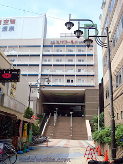 Spa World Entrance from Shinsekai, Osaka