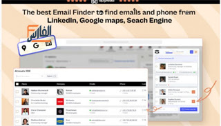 linkedin email finder spylead,اداة linkedin email finder spylead,linkedin email finder spylead رابط اداة,linkedin email finder spylead رابط,أداة Spylead,رابط أداة Spylead,أداة Spylead رابط,