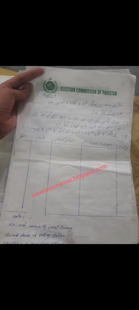 Certificate about timing of polling