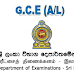  சாதாரணதரப் பரீ்டசையின் பெறுபேறுகள் இம்மாதம் !