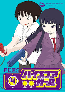 Hi Score Girl manga