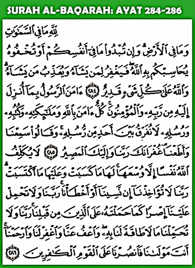 Surah AL-Baqarah (AYAT 284-286) Untuk Memelihara Hamba nya 