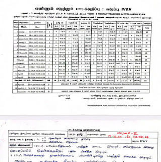 Ennum Ezhuthum Lesson Plan February 3Rd Week 4th,5th std