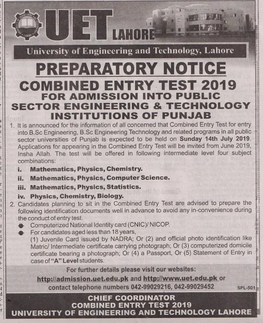 Combined Entry Test 2019 UET Lahore