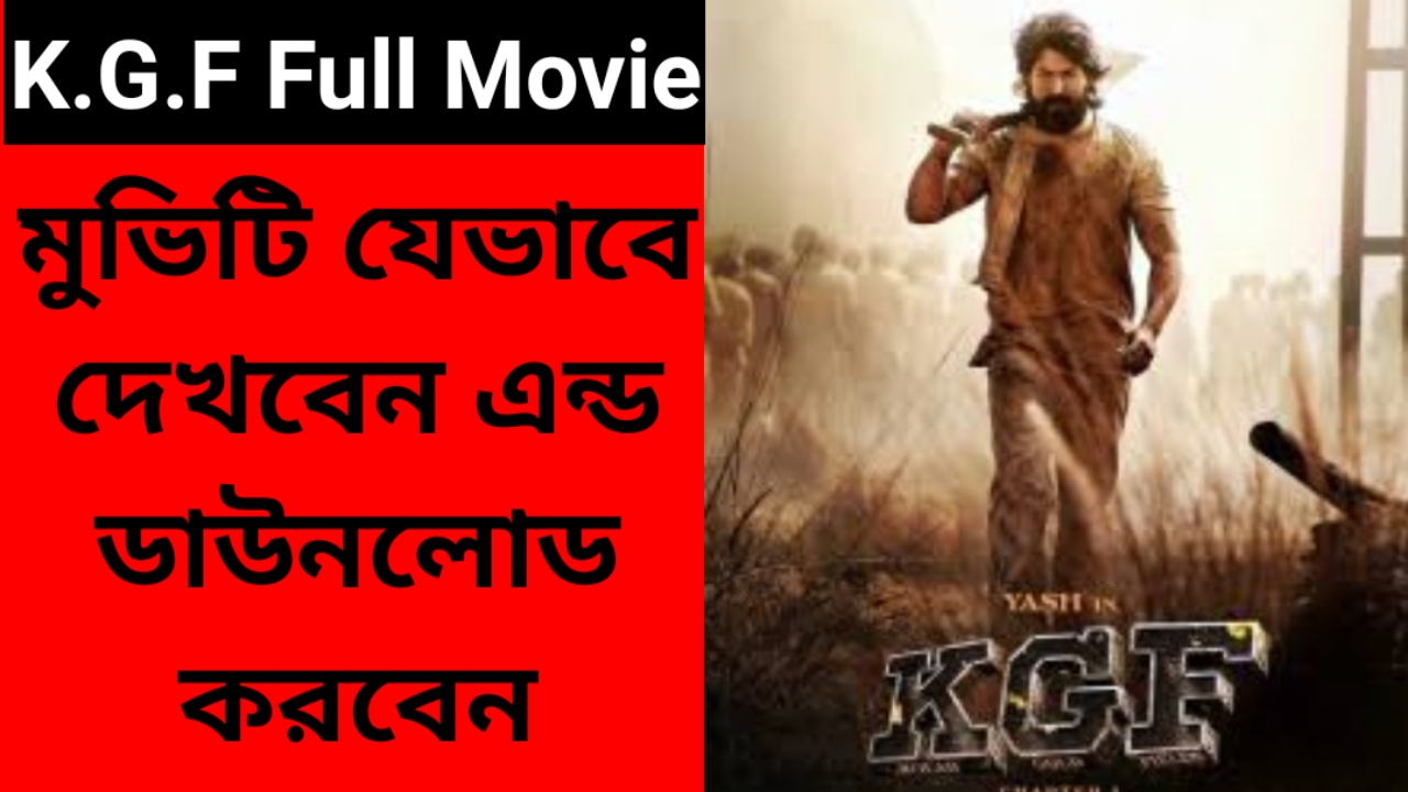 KGF Full Movie | Yash | Srinidhi