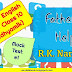 Father's Help - R.K. Narayan - Unit 1 - MCQ Mock Test | English - Madhyamik