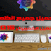 تحميل جميع انظمة تشغيل الكمبيوتر 2015