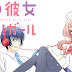 3D Kanojo:Real Girl Opening ~ Daiji na Koto