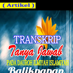 (ARTIKEL) TRANSKRIP TANYA JAWAB PADA DAUROH ILMIYAH ISLAMIYAH BALIKPAPAN - AL USTADZ MUHAMMAD UMAR ASSEWED HAFIZHAHULLAH (SEMOGA ALLOH JAGA BELIAU TETAP ISTIQOMAH DI ATAS ALHAQ)
