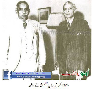 Quaid-e-azam pictures by ujp blog