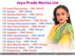 jayaprada movies list 121 to 135