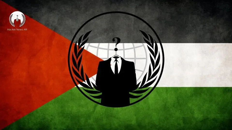 نداء الهكر العرب للوقوف ضد الظلم: