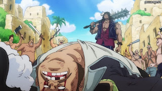 ワンピース アニメ 1076話 カイドウ 過去 ONE PIECE Episode 1076