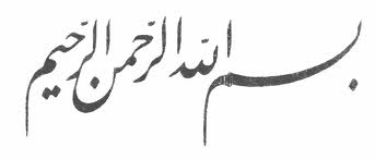 خط فارسى farsi-fonts