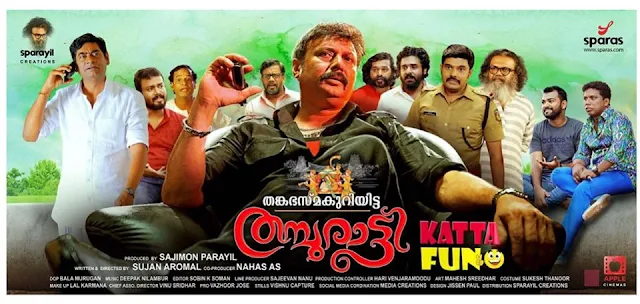 thanka bhasma kuriyitta thamburatti new movie, mallurelease