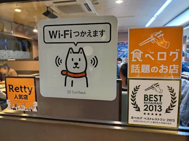 Wi-Fiも使えます！｜大阪府堺市初芝駅近くの「一作鮨」へ