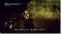 DARKSOULS 2016-08-14 11-32-14-67