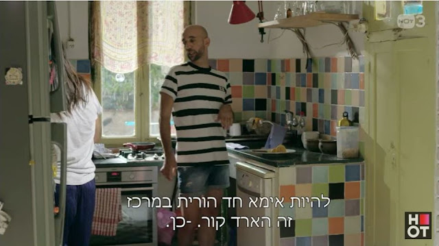 צילום מסך: ניסו (אבי דנגור) ונתי (שני קליין) (ניסו: "להיות אימא חד הורית במרכז זה הארד קור.") "מטומטמת", עונה 2, הוט 3 (הוט ביוטיוב, "יש לך נכס"), 2017