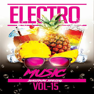 Electro Music Vol.15 ( Bhojpuri Special ) DJ AKS
