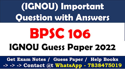 IGNOU BPSC 106 Previous Year Solved Question Paper Free Download PDF