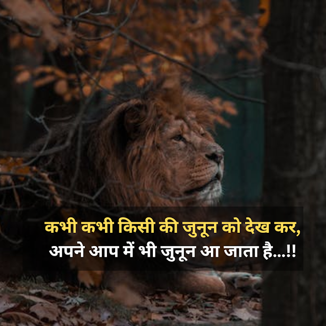 Struggle-Motivational-Quotes-In-Hindi-2024 Struggle-Motivational-Quotes-In-Hindi-2024