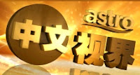 vecasts|Watching  iView / Astro精彩預告 Online Malaysia