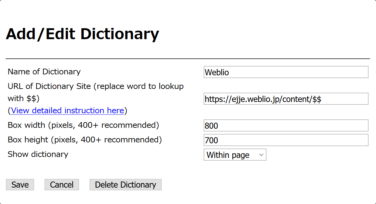 Firefox で英単語を簡単に調べられるアドオン へっぽこプログラマーの