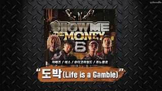 smtm 6 