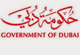 ejob.ae - Dubai Government Jobs Apply Online