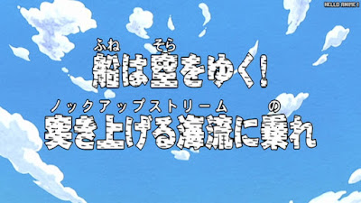 ワンピース アニメ 152話 | ONE PIECE Episode 152